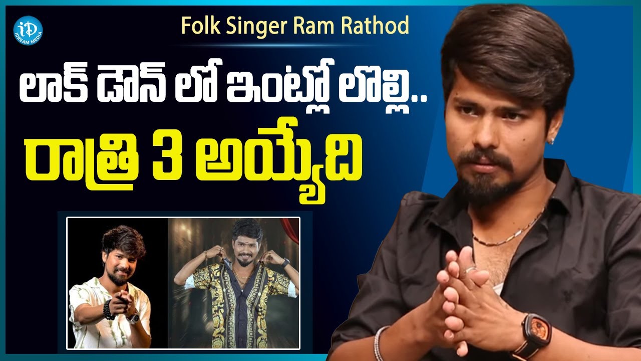 Ram Rathode Singer Bigg Boss 9 Contestant Folk Singer Ram Rathod Interview His Life ...