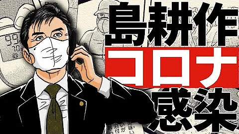コミックデイズ