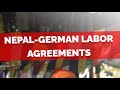 Nepal and Germany sign JDoI on skilled labour migration ll Nepali worker haru aba Germany jana paune