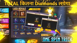 FFWS Royale Event Free Fire | Kitna Diamond Lagega | Free Fire New Event | ffws Royale New Event Ff