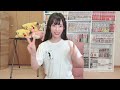 5月22日のおはよう☀