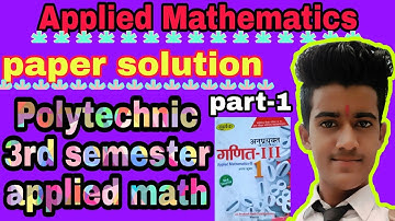 Applied math paper solutions in Hindi, polytechnic 3rd semester ||paper solution|| part-1 by Tarun