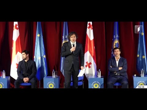 „ქართული ოცნების“ პარტიული კონფერენცია