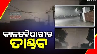 Bhubaneswar Experienced Severe Rainfall Accompanied With Lightning And Gusty Winds