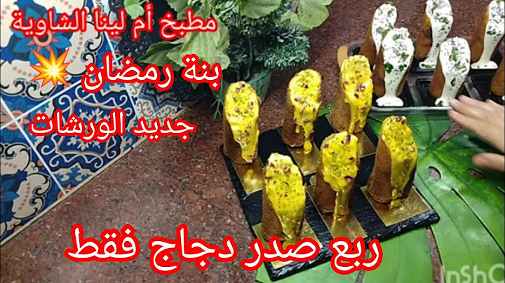 بلا عجين وبلا تكسار راس 😱 وهدا واش يسلكك في رمضان 👌وبربع صدر دجاج فقط ‼️ ساندويتش كريسبي بحشو يهبل 😋