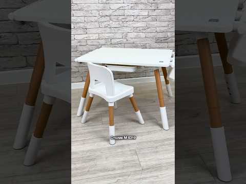 Дитячий столик зі стільчиком з поличкою та кошиками Bambi M 6319-13 Бежевий, видео 1