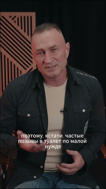 Подтекание, недержание мочи у женщин 40+. Что делать? - YouTube