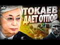 Казахстан Путину НЕ ВЗЯТЬ! Армия Токаева во всей красе: войска ГОТОВЫ К ОБОРОНЕ! Астана не сдается