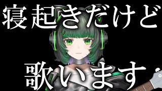 渚沢シチ / Shichi Channel【ミクスト】の配信のサムネイル画像