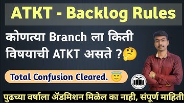 MSBTE ATKT Rules | Detail Analysis For Each Branch With Live Proof | ATKT, Backlog Rules For Branch