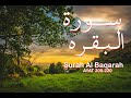 Surah Al Baqarah Ayat No 200 220 سورة البقره Surah Al Baqarah Ayat No 200 220 سورة البقره