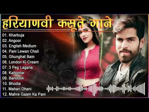 Kharbuja      Masoom Sharma Uttar Kumar Pranjal Dahiya   haryanvi songs