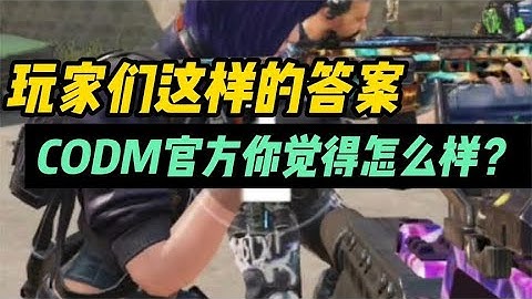 使命召唤手游：是什么原因让你一直坚持玩CODM #使命召唤蛙哥