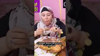 تحدى اكل البط العسل مع المحاشي المشكله فاخر من الاخر