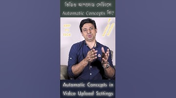 ইউটিউব ভিডিও আপলোড সেটিংসে Automatic Concepts কি_What is Automatic Concepts in Video Upload Settings
