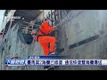 氣象變化及天氣預報