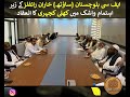 Open Public Forum Held in Washuk by FC Balochistan (South), Kharan Rifles
