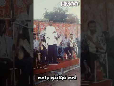 بحسك محمود عبد العزيز حفله المكتبه 2003 كنتو معاي انتو معاي كل ما اتوه بلاقيك في العمر سلوى عيد سعيد