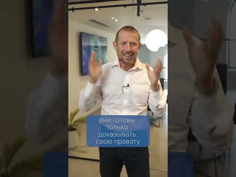 Почему возникают конфликты на работе?