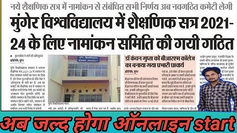 Munger university part1 session 2021 to 2024 online start