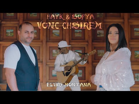 Hayk Sargsyan, Sofya Abrahamyan ft. Elvis Montana - //VONC CHSIREM// NEW 2024