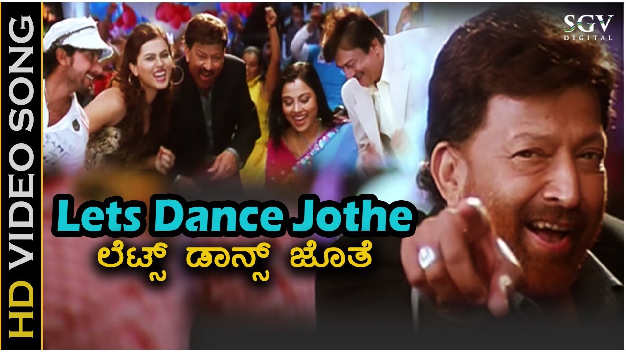 Lets Dance Jothe Jothe   Video Song  Ee Bandhana  Vishnuvardhan  Ananthnag  Jayaprada  Tara