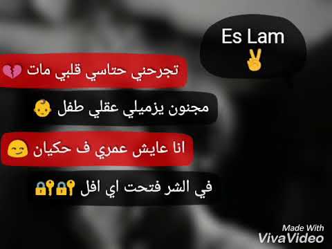 مجنون يزميلي عقلي طفل