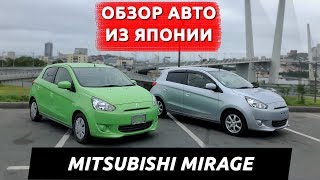 Обзор Mitsubishi Mirage из Японии
