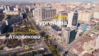 Обстановка в Краснодаре 03.04.20