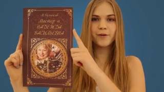 ИМЯ 505 ЛИЦЕЙ 157 (пародия) ИМЯ 505 ЛИЦЕЙ 157 (пародия)
