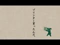たのめーるテレビCM プリンタ編