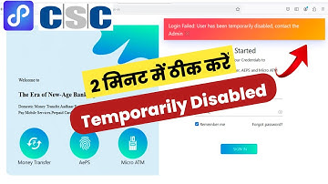 Digipay Lite User has been temporarily disabled contact the Admin | Digipay lite disable /enable