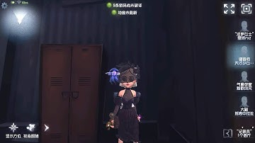 #1199 Perfumer | Pro Player | Leo