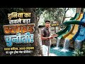 Water Park In the Studio 🤯 | Part-1 | DAY 1 #challenge #video #audience #comment