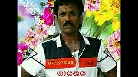 ROY washington Gampola
