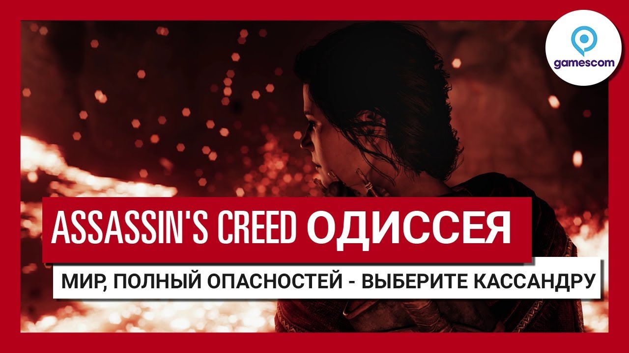 Итоги Gamescom 2018 — геймплей DMC 5, новая технология от Nvidia, анонсы игр и многое другое