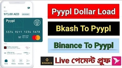 Pyypl Dollar Recharge Binance || Pyypl Account MasterCard Load Binance || Binance to pyypl Transfer.
