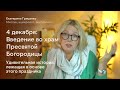 Удивительная и трогательная история