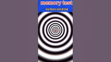 Memory test challenge || illusion video puzzle game #opticalillusion #illusion #shortvideo #nazmeen