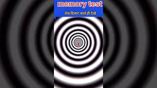 Memory test challenge || illusion video puzzle game #opticalillusion #illusion #shortvideo #nazmeen