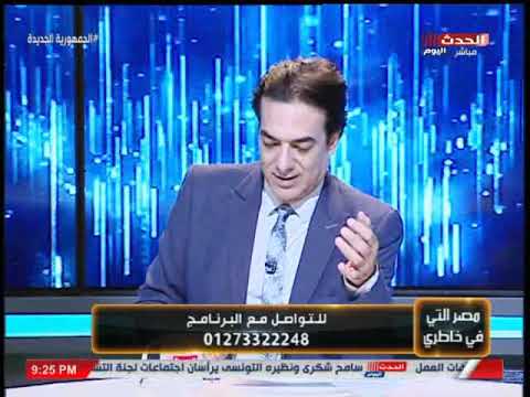 رئيس شركة بيبان للشباب سافر للبحث عن العمل لكن إياك وإهانة بلدك