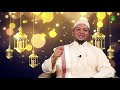 SIRA YA MTUME EPISODE 01 Jina La Mtume MUHAMMAD S A W