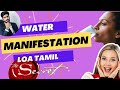 Water Bottle Manifestation | LOA Tamil