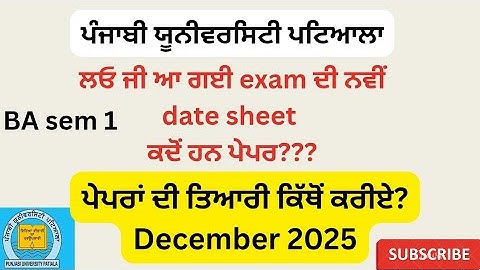 #PUP#BA sem 1 Date sheet for exams NEP2020
