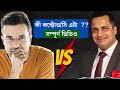 sandeep maheshwari vivek bindra controversy explained | সন্দীপ মাহেশ্বরী & ভিভেক বিন্দ্রা | bengali