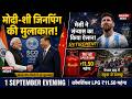 नेपाल: समय पर प्रिंसिपल ने  लिया फैसला, फुटेज में देंखे 900 छात्रों की बची जान; कुछ मिनट बाद बाढ़ में बह गया पूरा स्कूल