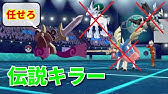 しんかのきせきで圧倒的物理耐久 ニダンギル育成論対策 性格 技構築 戦い方 徹底解説 ポケモン育成論 ポケモン剣盾 Youtube しんかのきせきで圧倒的物理耐久 ニダンギル育成論対策 性格 技構築 戦い方 徹底解説 ポケモン育成論 ポケモン剣盾 Youtube