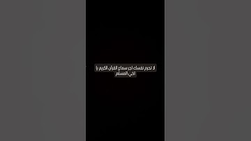 #قرآن_كريم #ماهر_المعيقلي #سورة_البروج