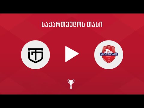 ტორპედო - ლოკომოტივი 2