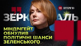 Мирні переговори / Міндічгейт / Шпагат Зеленського / Герой Єрмак – ЗЕРКАЛЬ | УП. Інтерв'ю